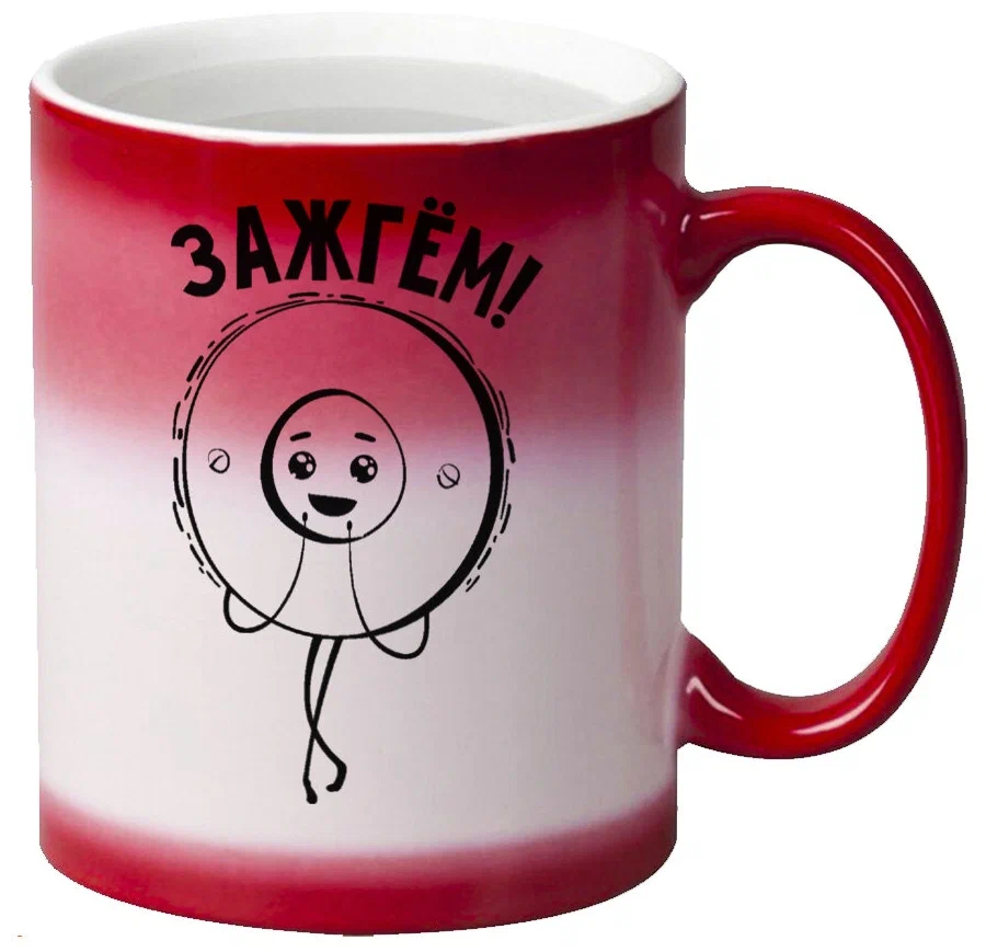 

Кружка CoolPodarok Зажгем