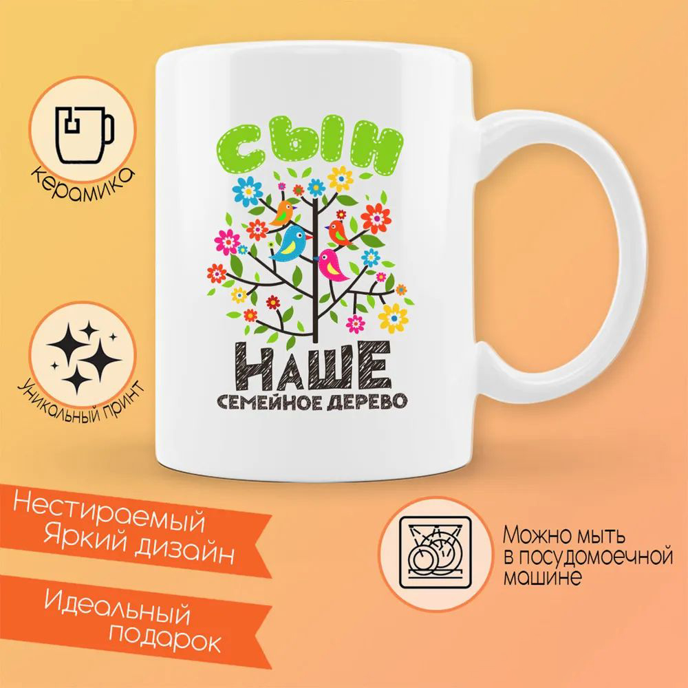 

Кружка CoolPodarok Молния