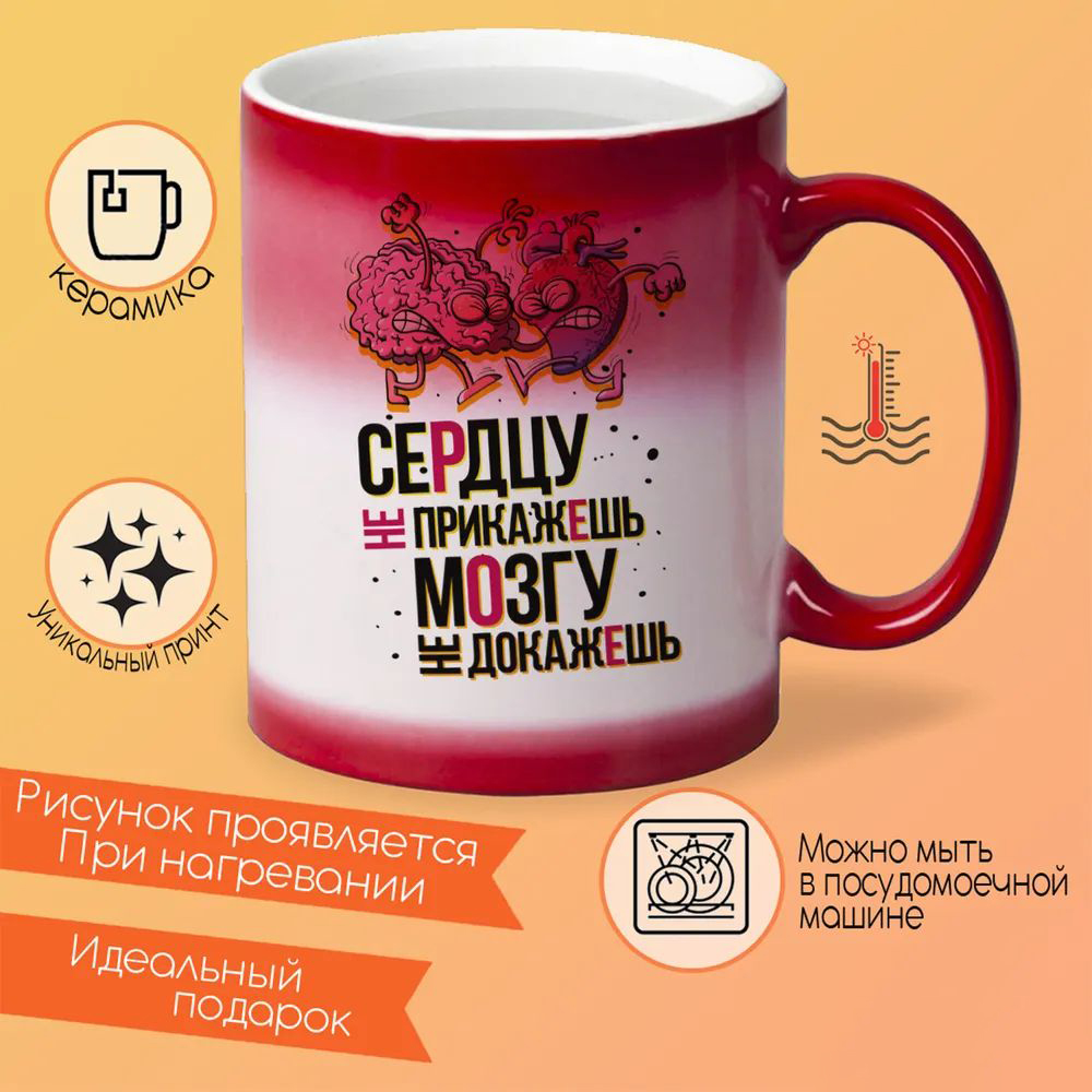 

Кружка CoolPodarok Москва