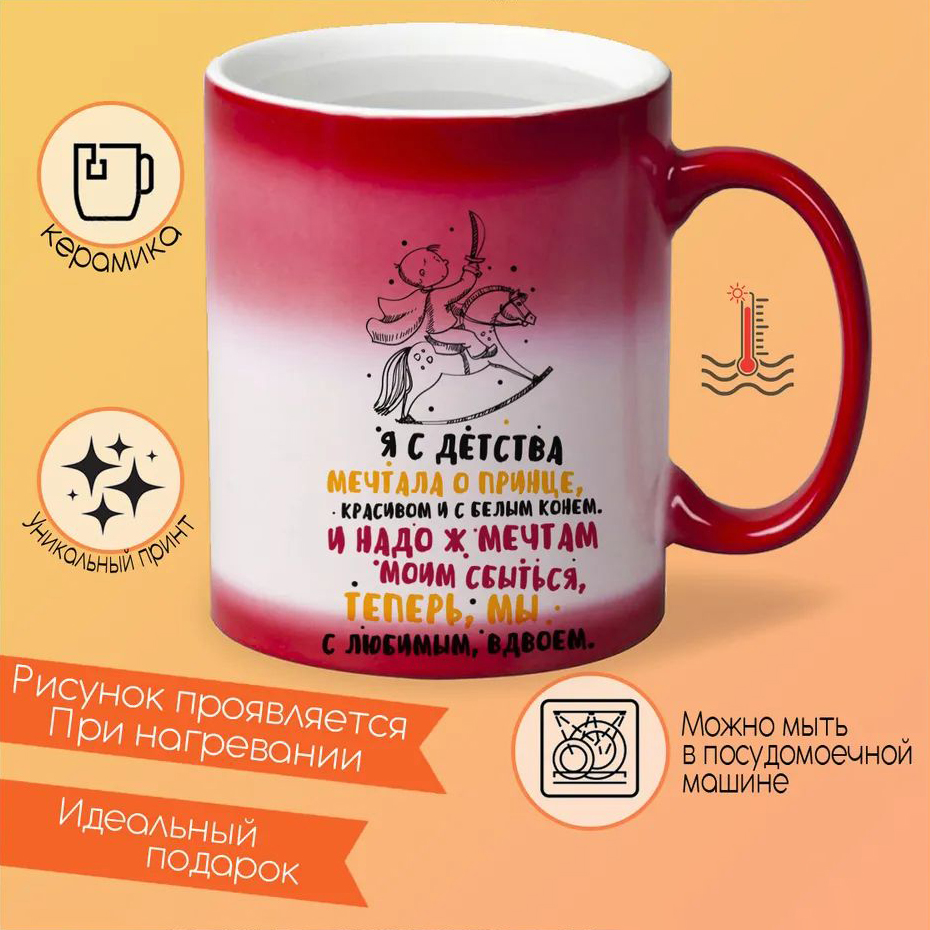 

Кружка CoolPodarok Мяумяу
