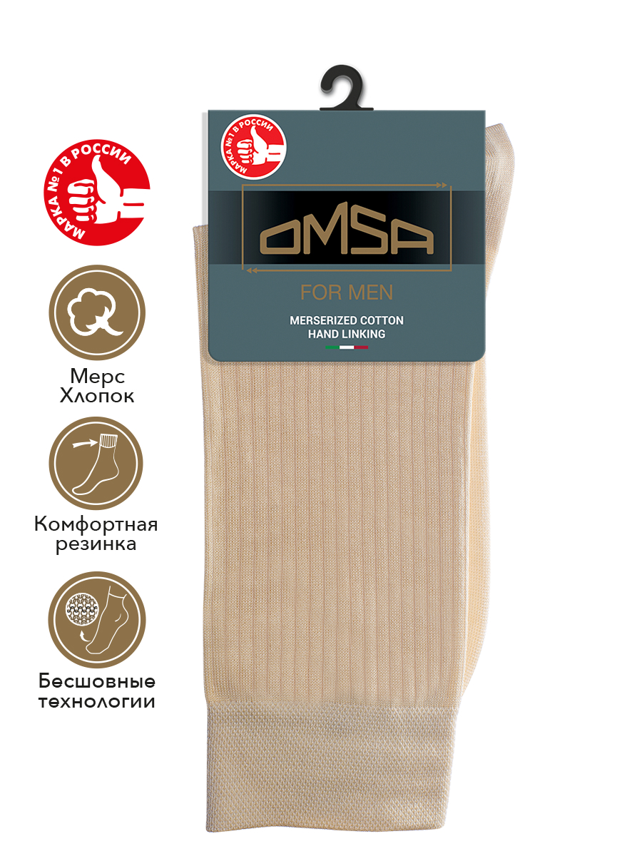 

Носки мужские Omsa SNL-414596 бежевые, Бежевый, SNL-414596