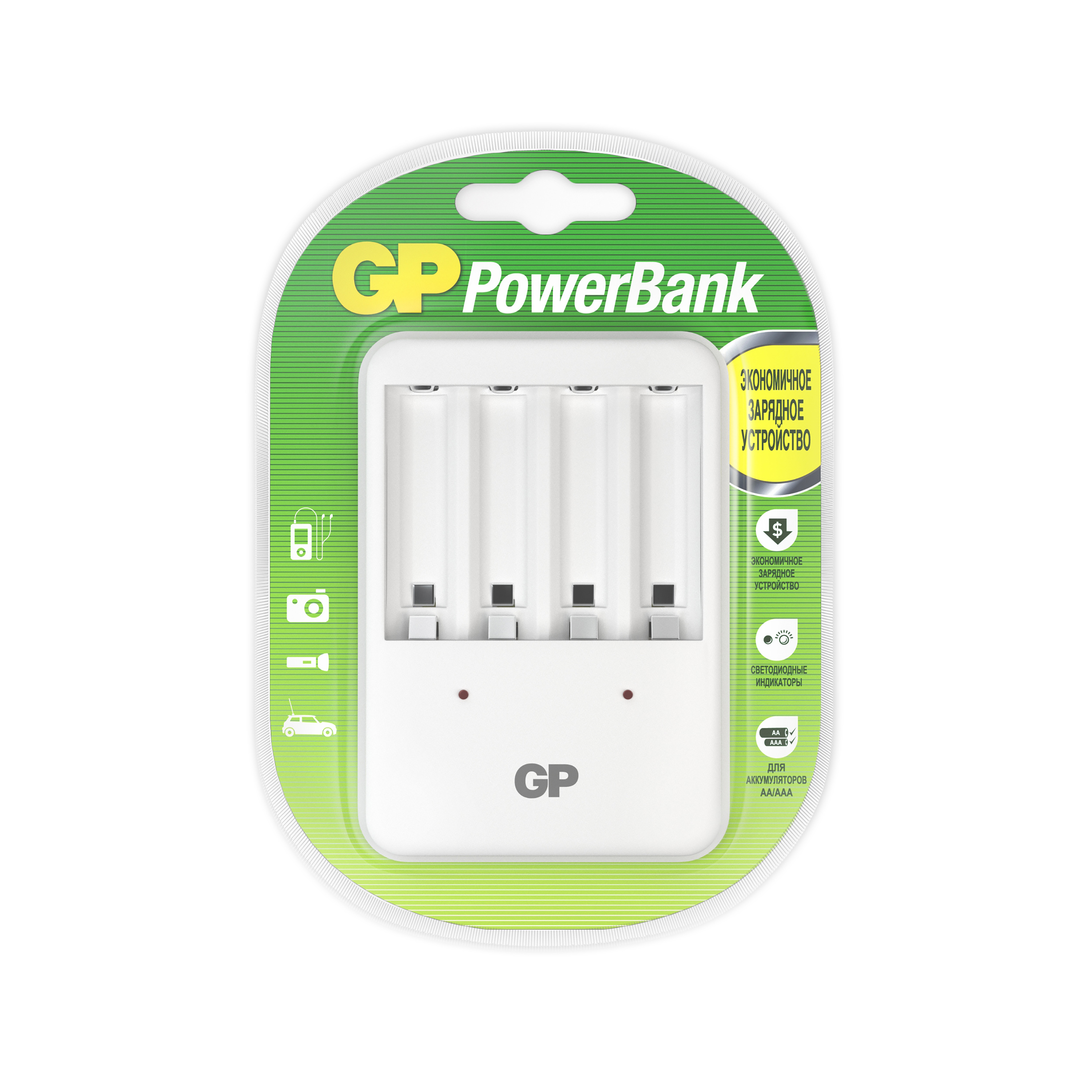 Зарядное устройство GP PB420 для аккумуляторов АА, ААА  (13 часов) зарядное устройство для аккумуляторов gp kb01cs 2cr1