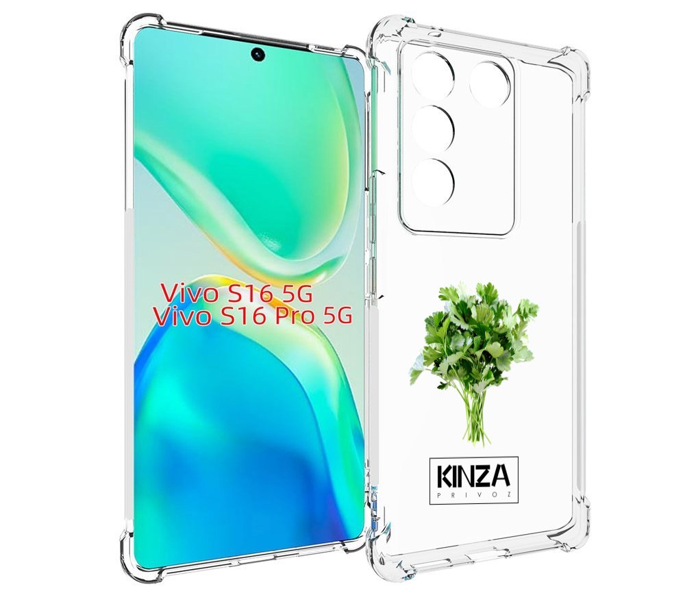

Чехол MyPads Бренд Кинза для Vivo S16 5G / S16 Pro 5G / V27 / V27 Pro, Tocco