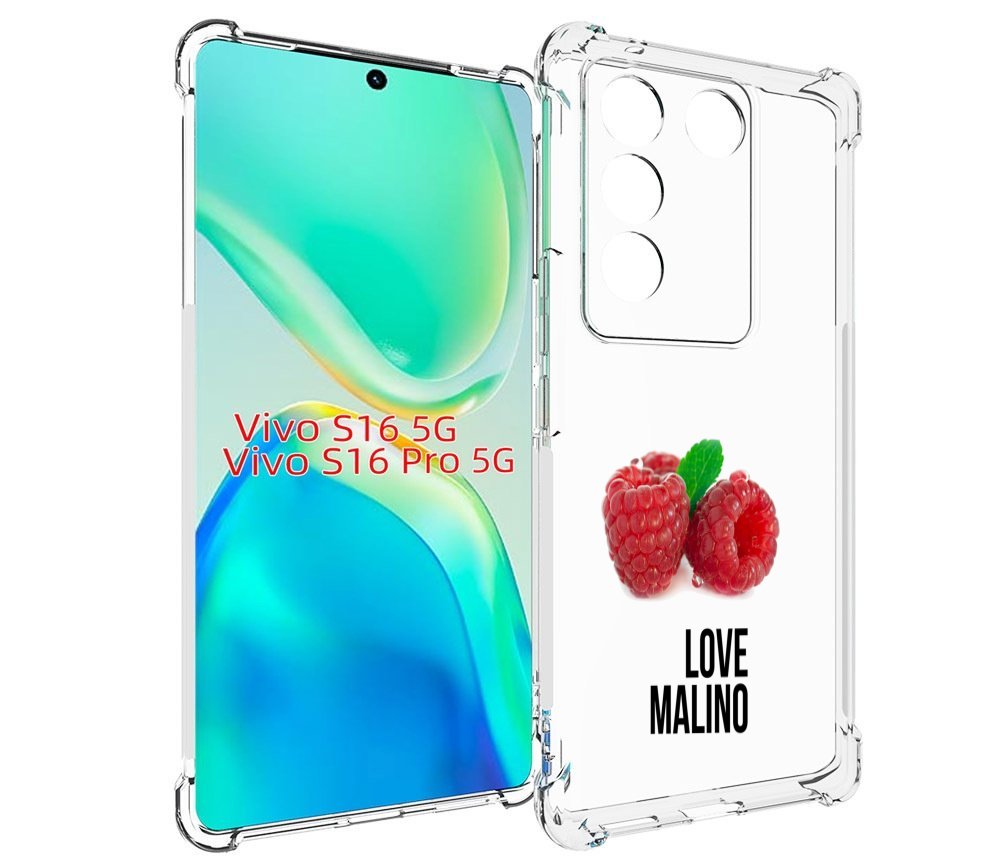 

Чехол MyPads Бренд лове малино для Vivo S16 5G / S16 Pro 5G / V27 / V27 Pro, Tocco