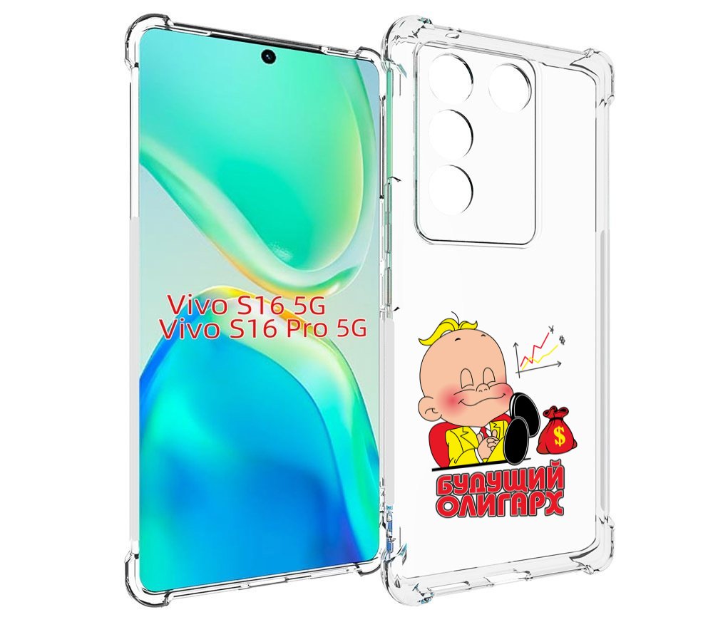 

Чехол MyPads Будущий олигарх для Vivo S16 5G / S16 Pro 5G / V27 / V27 Pro, Tocco