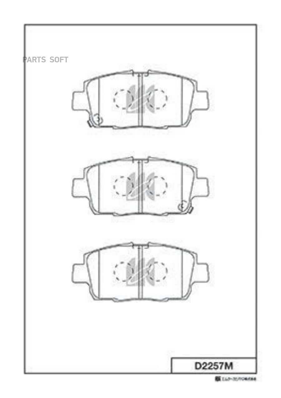 

Тормозные колодки Kashiyama передние D2257M