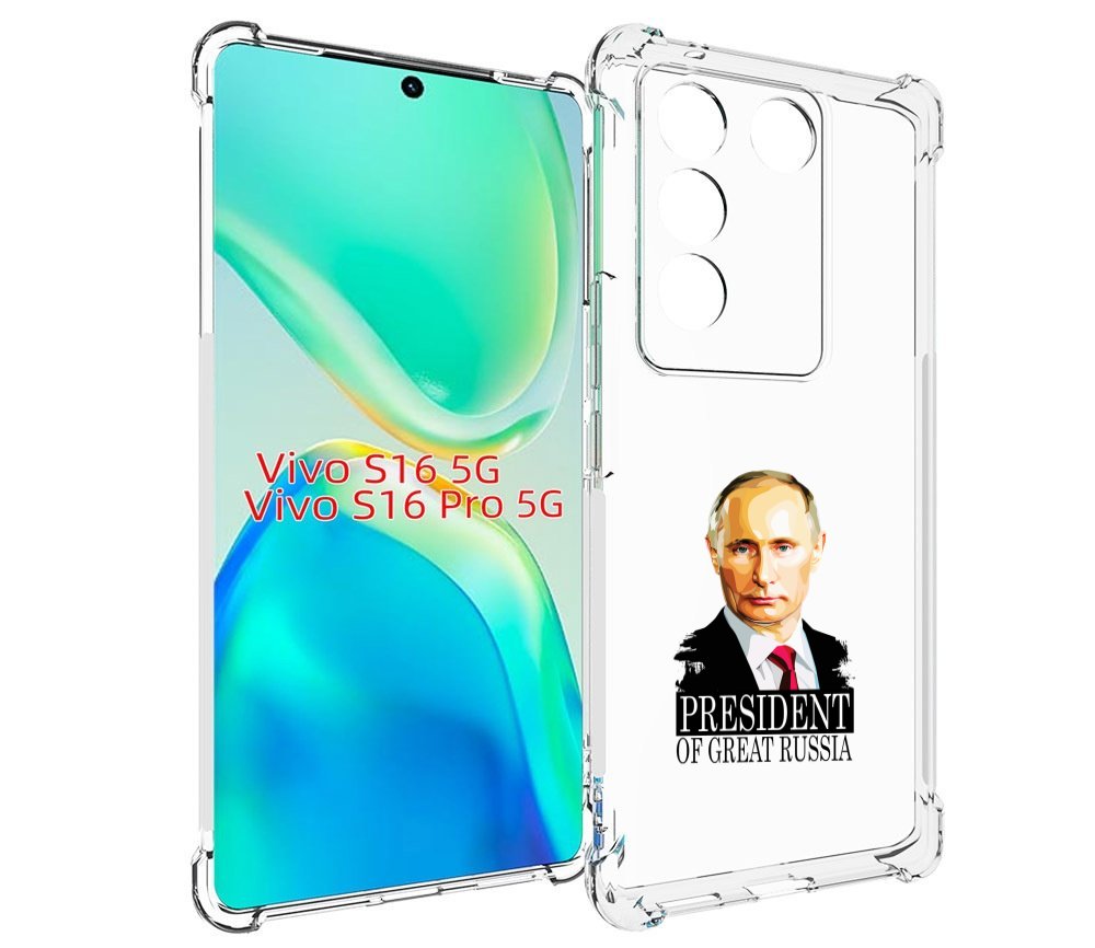 

Чехол MyPads Володька для Vivo S16 5G / S16 Pro 5G / V27 / V27 Pro, Tocco