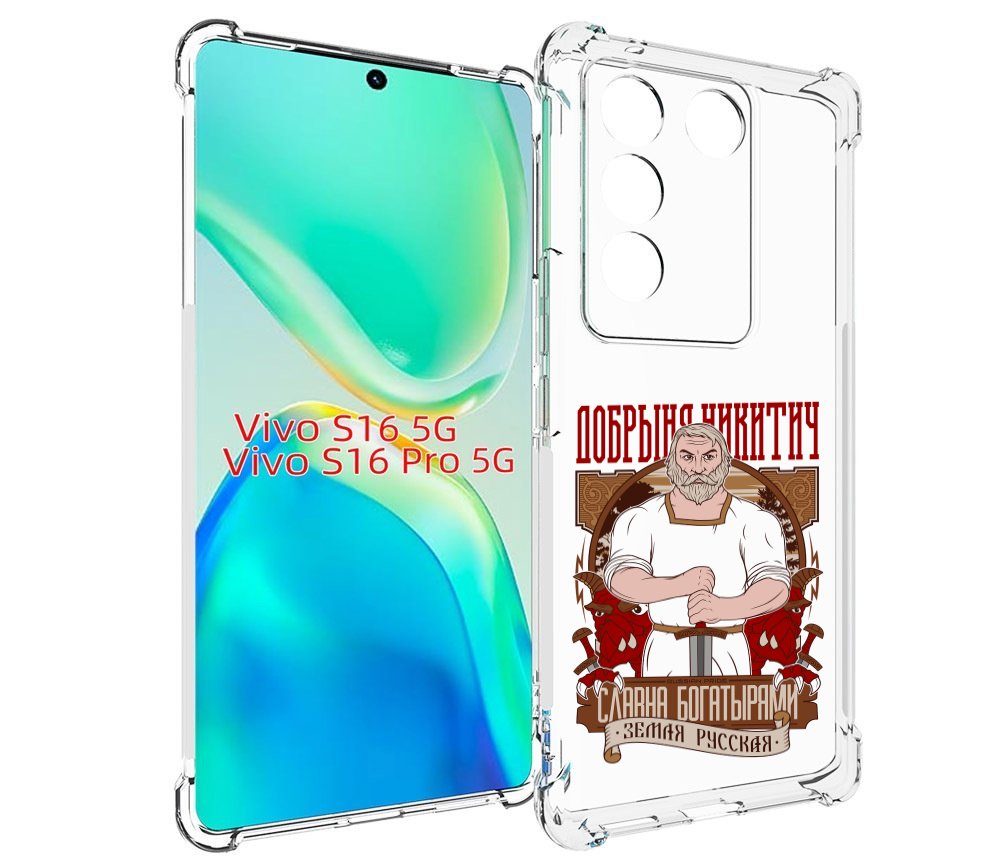 

Чехол MyPads Добрыня для Vivo S16 5G / S16 Pro 5G / V27 / V27 Pro, Tocco