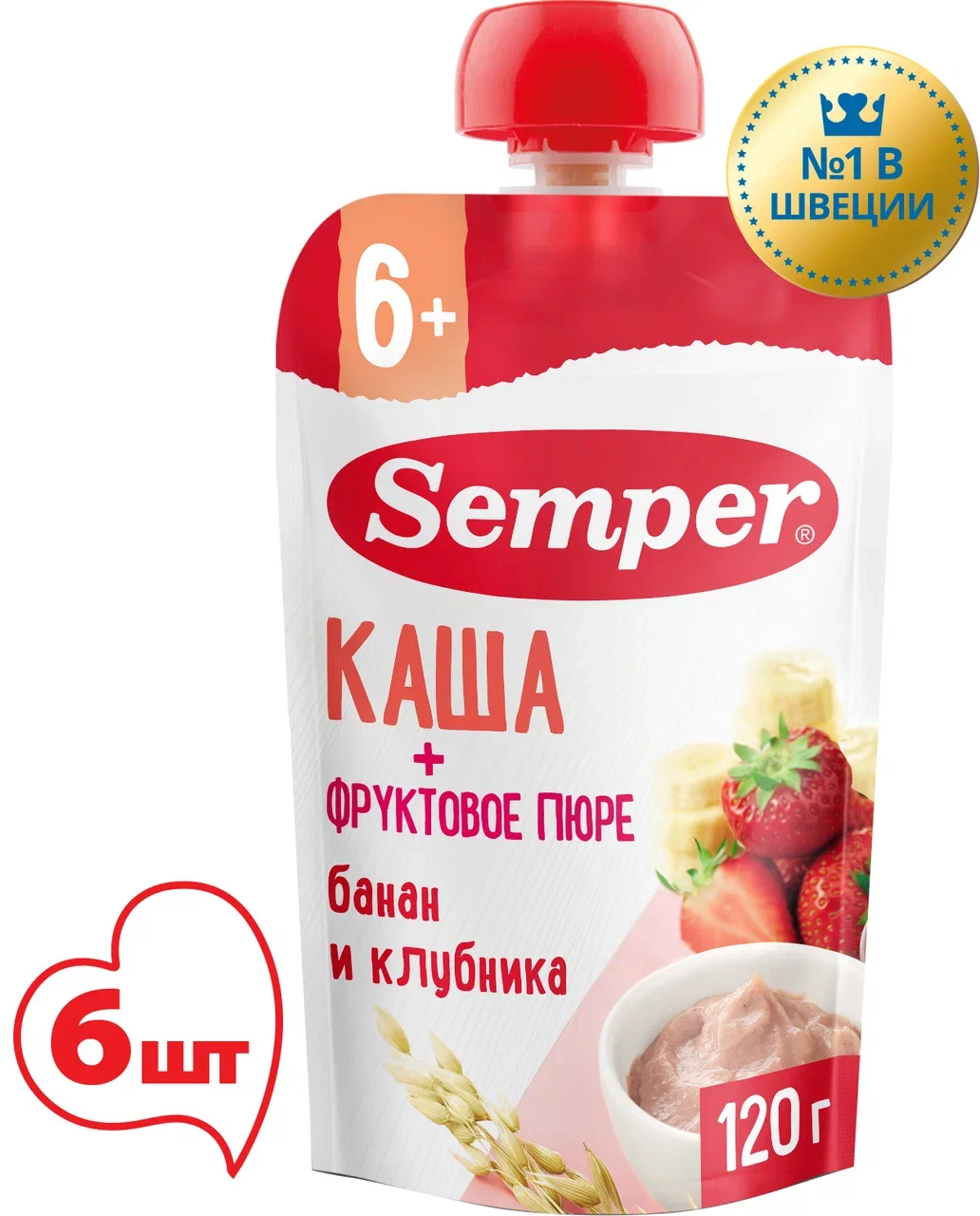 Пюре Semper с мультизлаковой кашей бананом и клубникой без сахара с 6 месяцев 6x120 г 1185₽