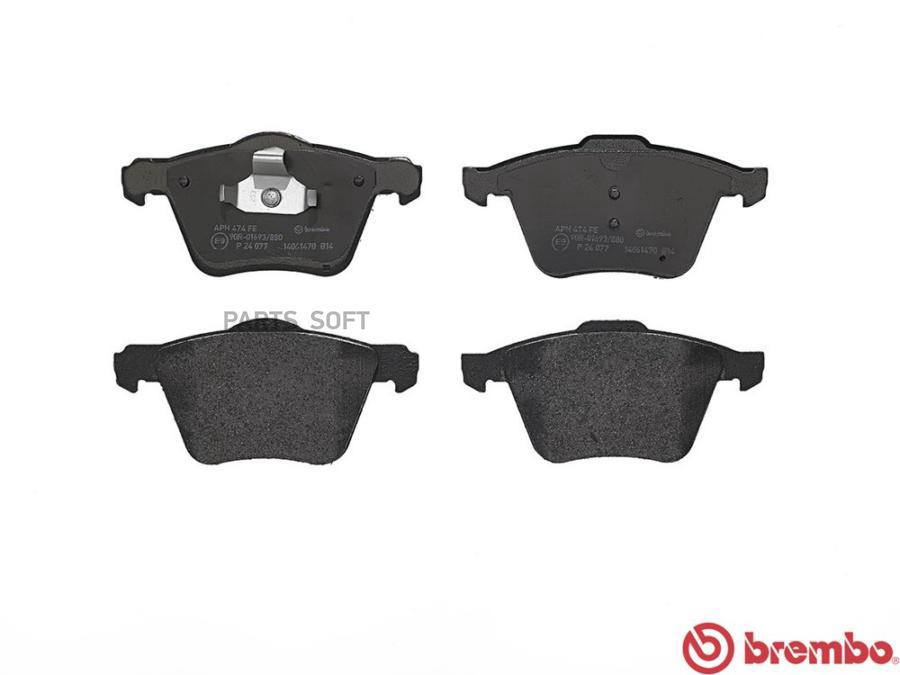 

Колодки торм.пер. VOLVO S80 II 2,5-4,4/D 03/06->/ V70 III 2,0-3,2/D 03/06->/XC70 II BREMBO