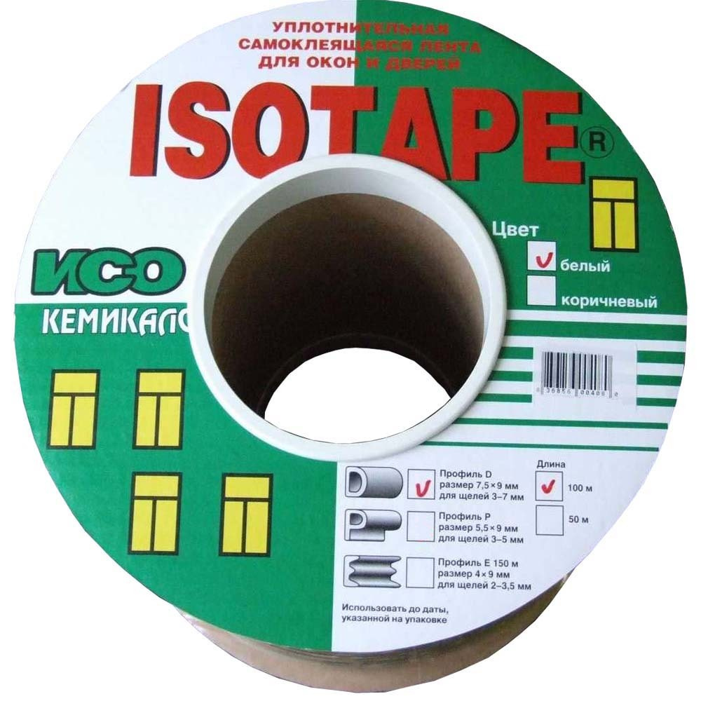 Уплотнитель для окон и дверей Isotape D100, белый