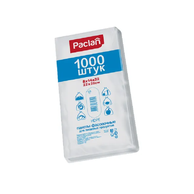 Пакеты фасовочные Paclan, 22 x 32 см, упаковка 1000 шт