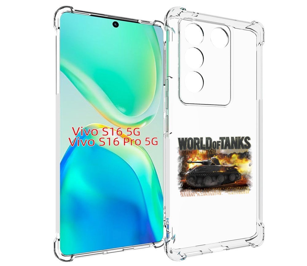 

Чехол MyPads Мир танков-2 для Vivo S16 5G / S16 Pro 5G / V27 / V27 Pro, Tocco