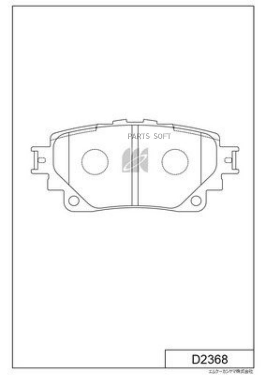 

Тормозные колодки Kashiyama d2368