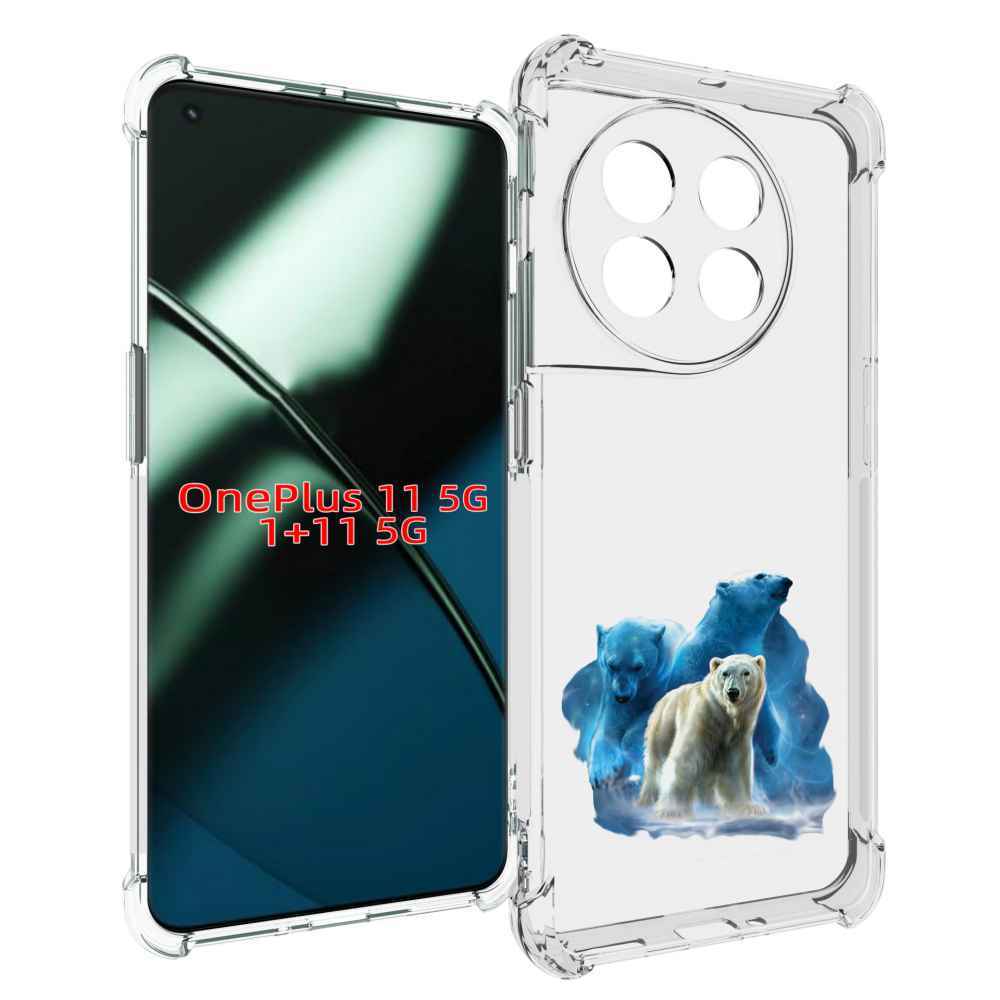 

Чехол MyPads полярный медведь для OnePlus 11, Прозрачный, Tocco