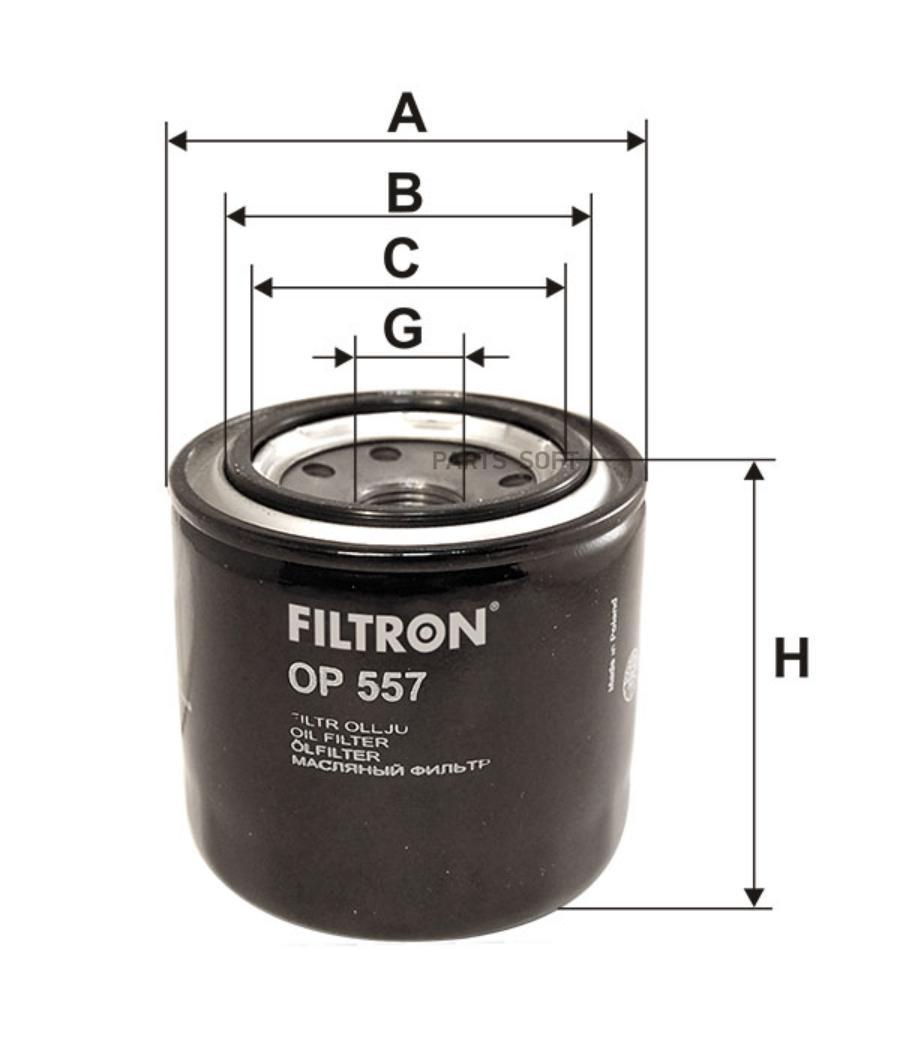 

Фильтр Масляный O83Мм H82Мм М20Х1.5Мм Filtron Op557