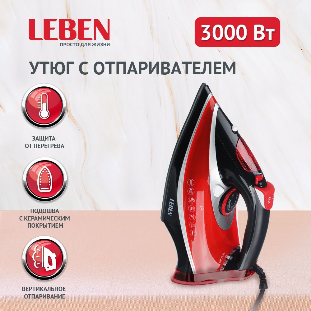 Утюг LEBEN 249-012 Red/Black утюг delta lux de 3000 black red