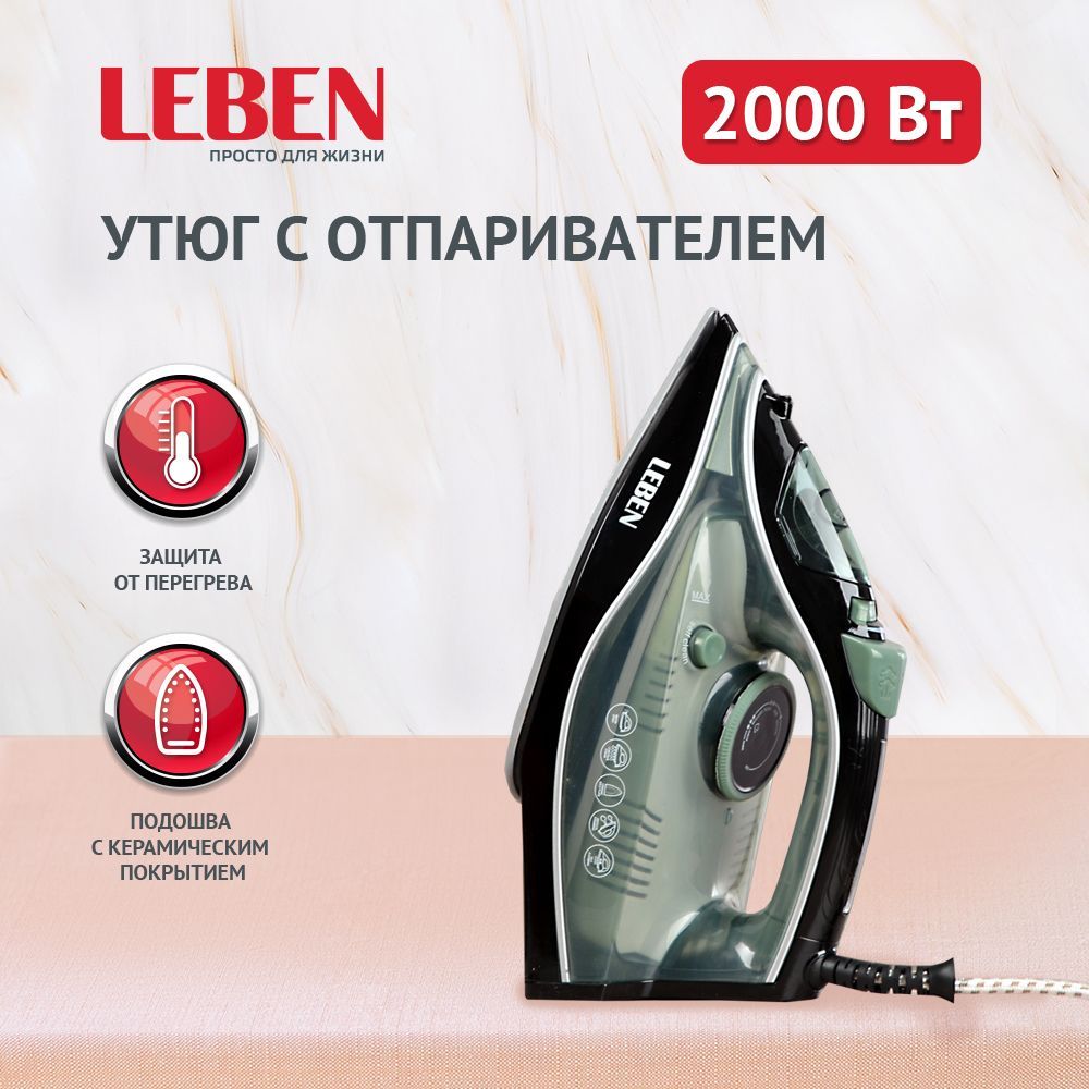 

Утюг LEBEN 249-026 Green, 249-026