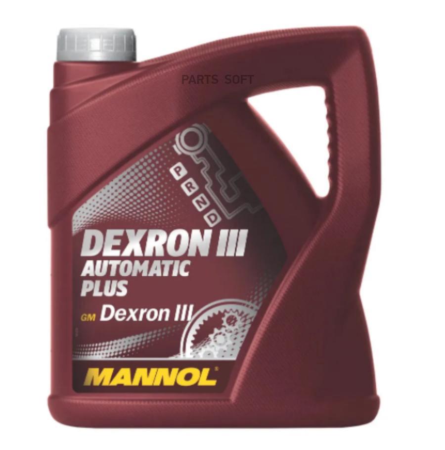 

Трансмиссионное масло MANNOL mn82064 D-III