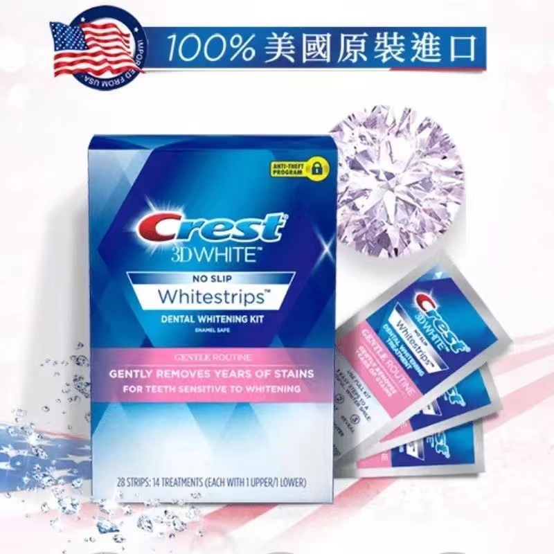 Отбеливающие полоски Crest 3D White для чувствительных зубов, 14-ти дневный курс, 28 шт