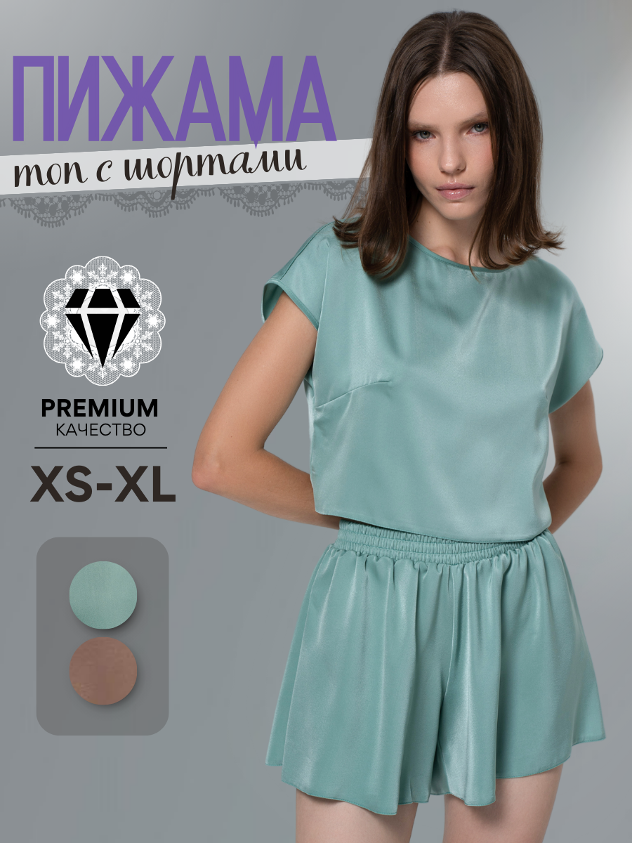 

Пижама женская WENDYLOVE 00-00002624 зеленая 44 RU, Зеленый, 00-00002624