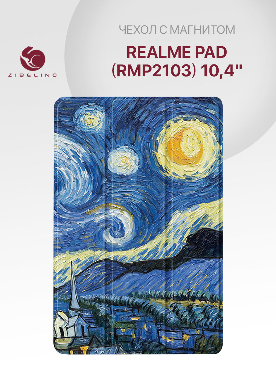 Чехол планшетный для Realme Pad RMP2103 104 с магнитом с рисунком НОЧЬ 550₽