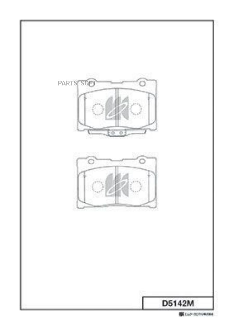 

Тормозные колодки Kashiyama d5142m