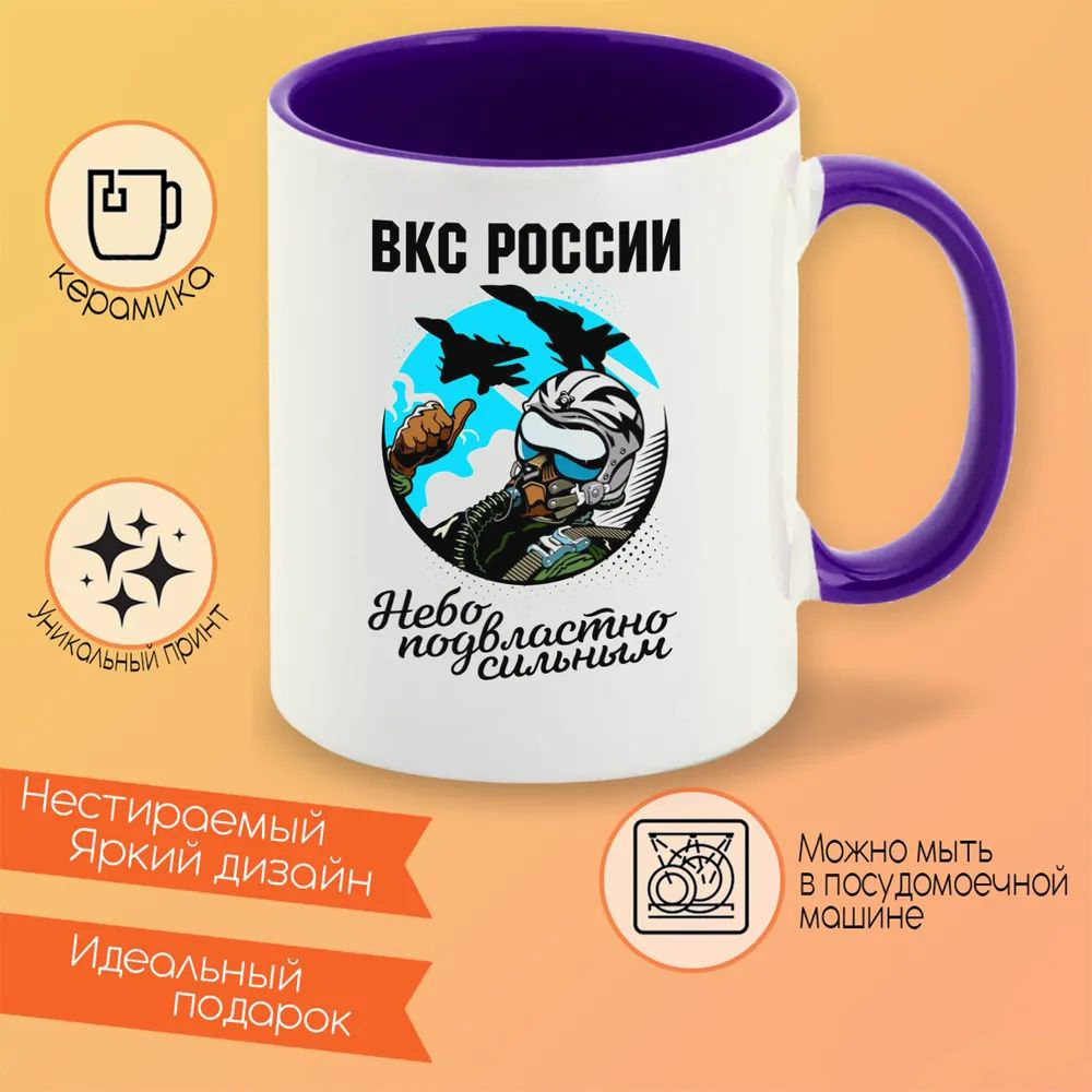 

Кружка CoolPodarok Собака