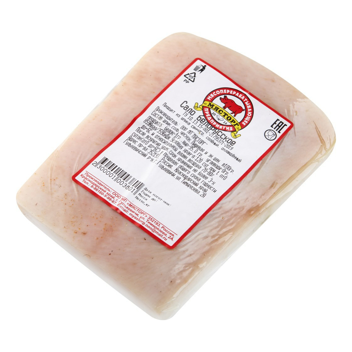 

Сало соленое Мясторг Белорусское +-800 г