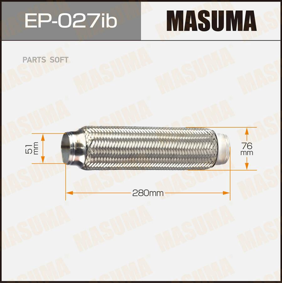 

MASUMA Гофра глушителя 51x280 усиленная