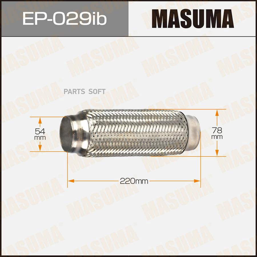 

Гофра глушителя 54x220 усиленная MASUMA ep029ib