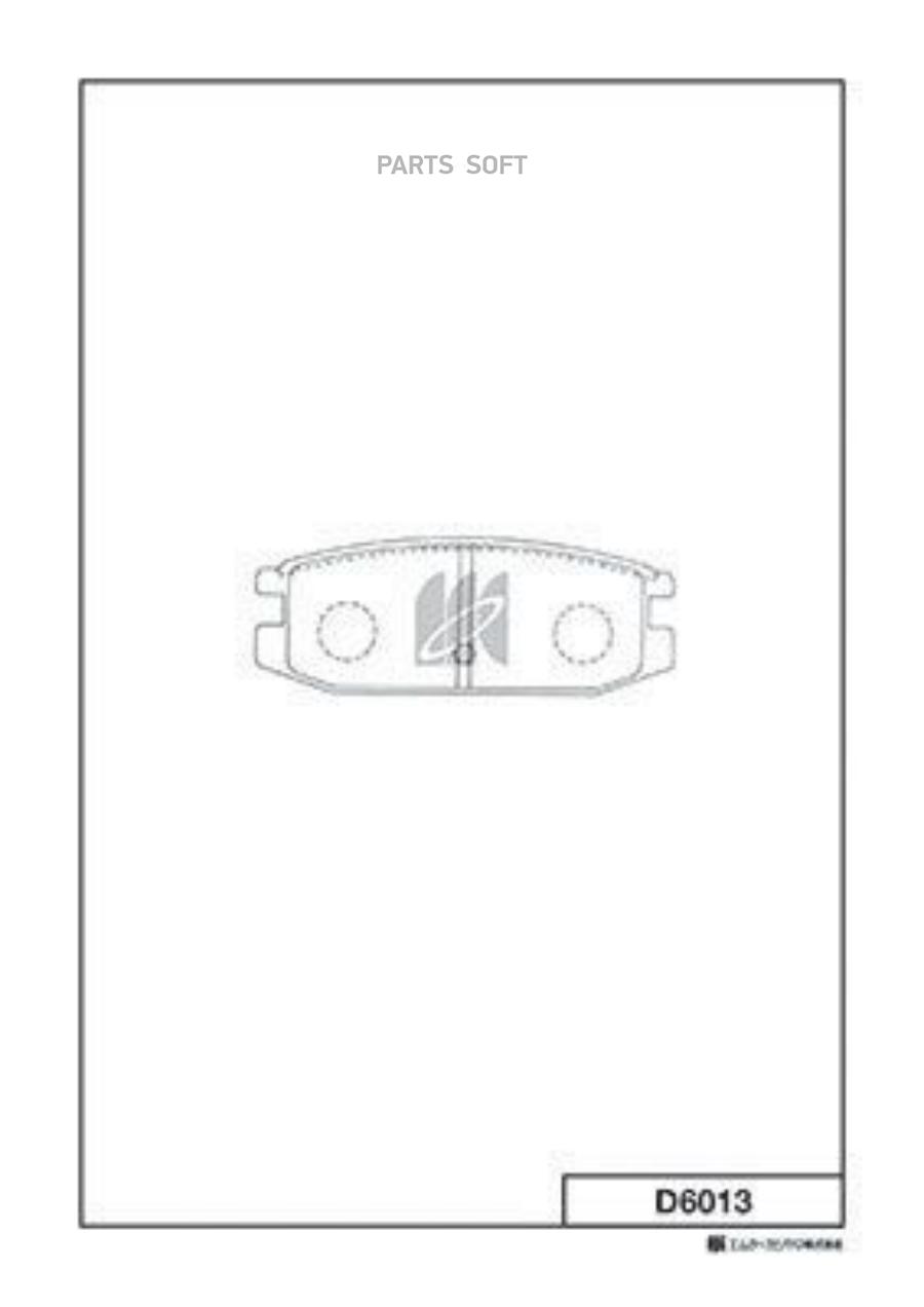 

Тормозные колодки Kashiyama задние D6013