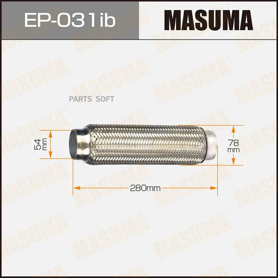 

Гофра глушителя 54x280 усиленная MASUMA ep031ib