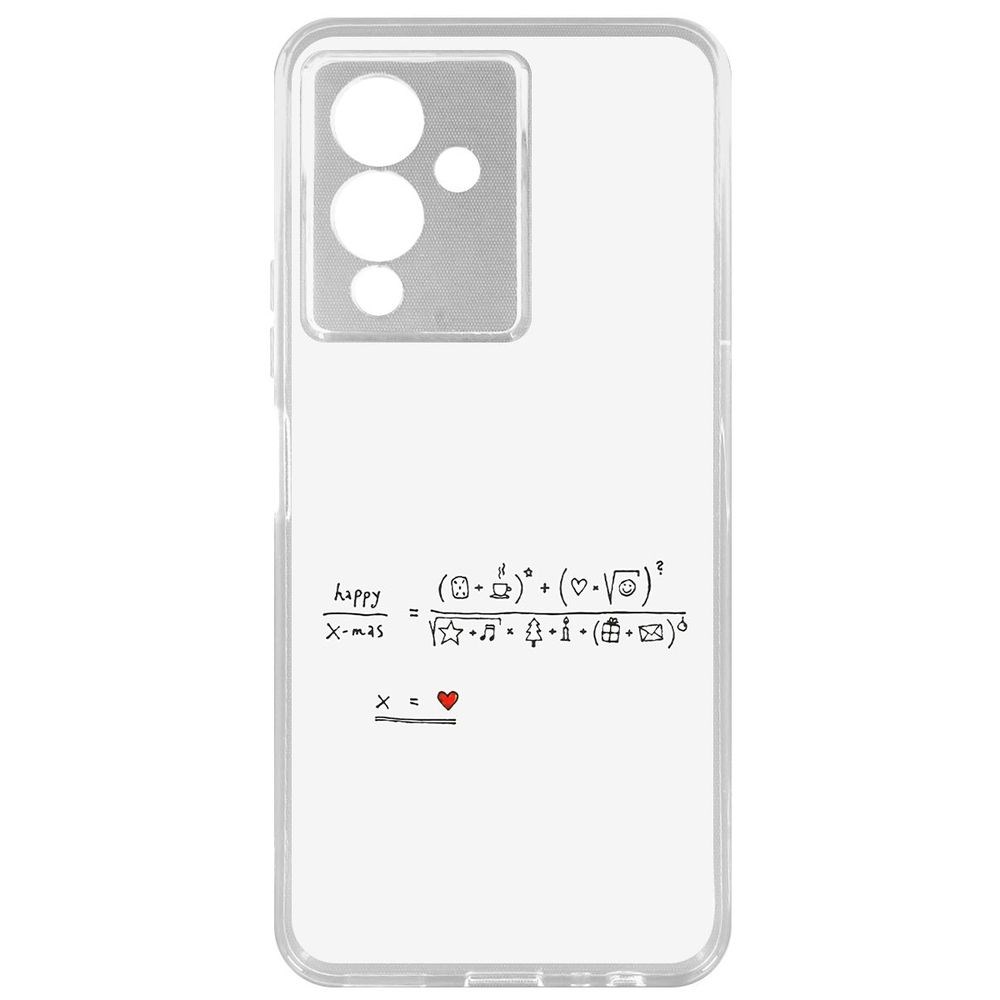 

Чехол-накладка Кейс Праздничная формула для Infinix Note 12 Pro 5G, Прозрачный