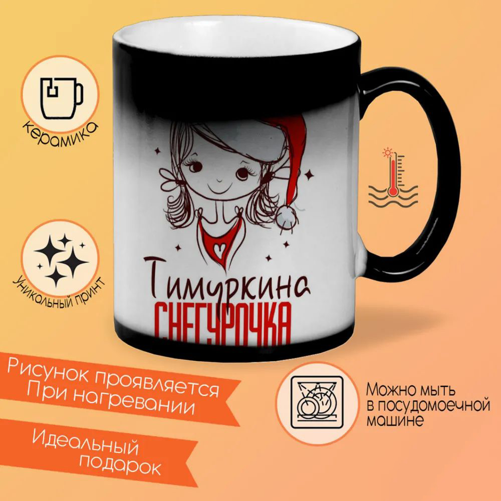 

Кружка CoolPodarok Превед