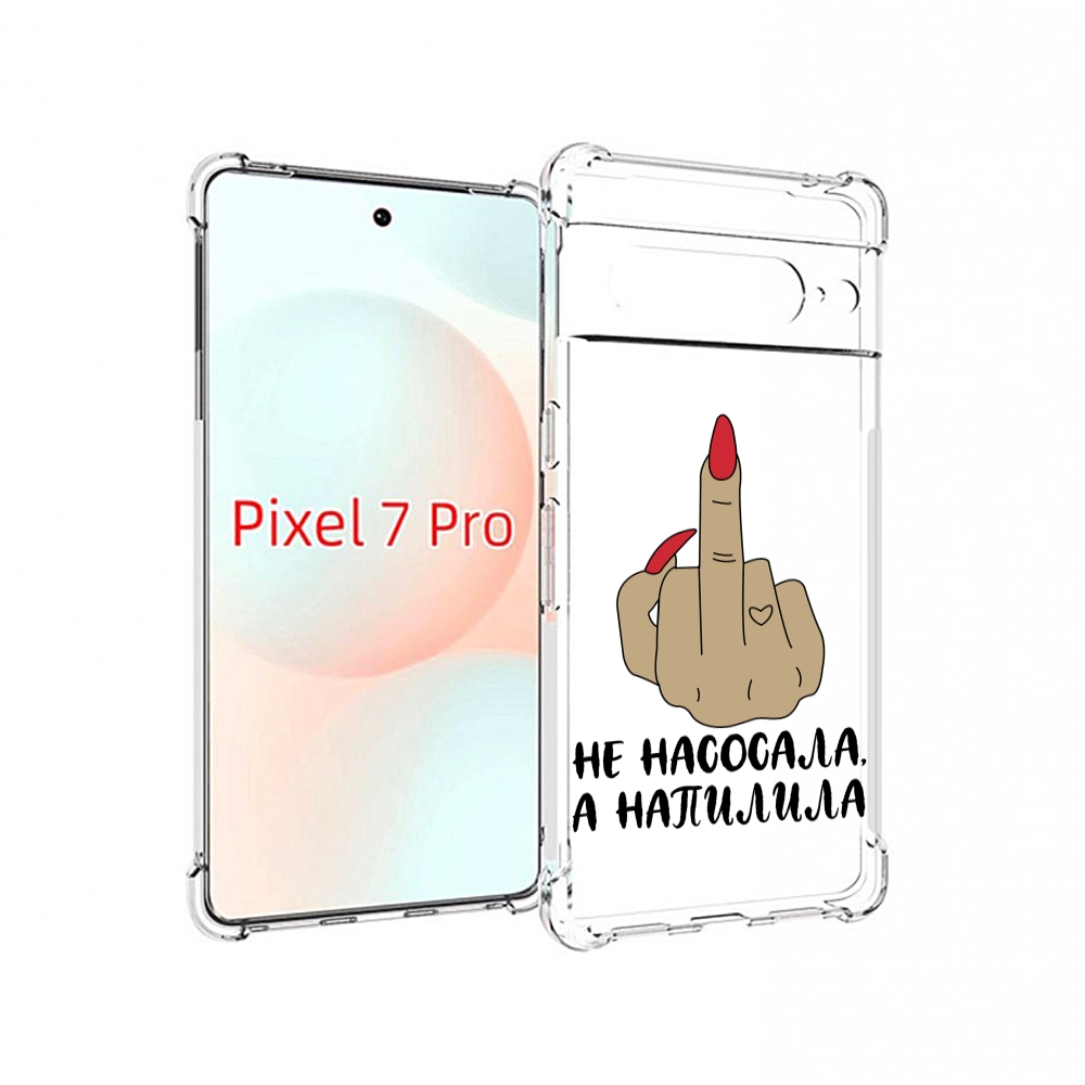 

Чехол Mypads Напилила Для Google Pixel 7 Pro, Прозрачный, Tocco