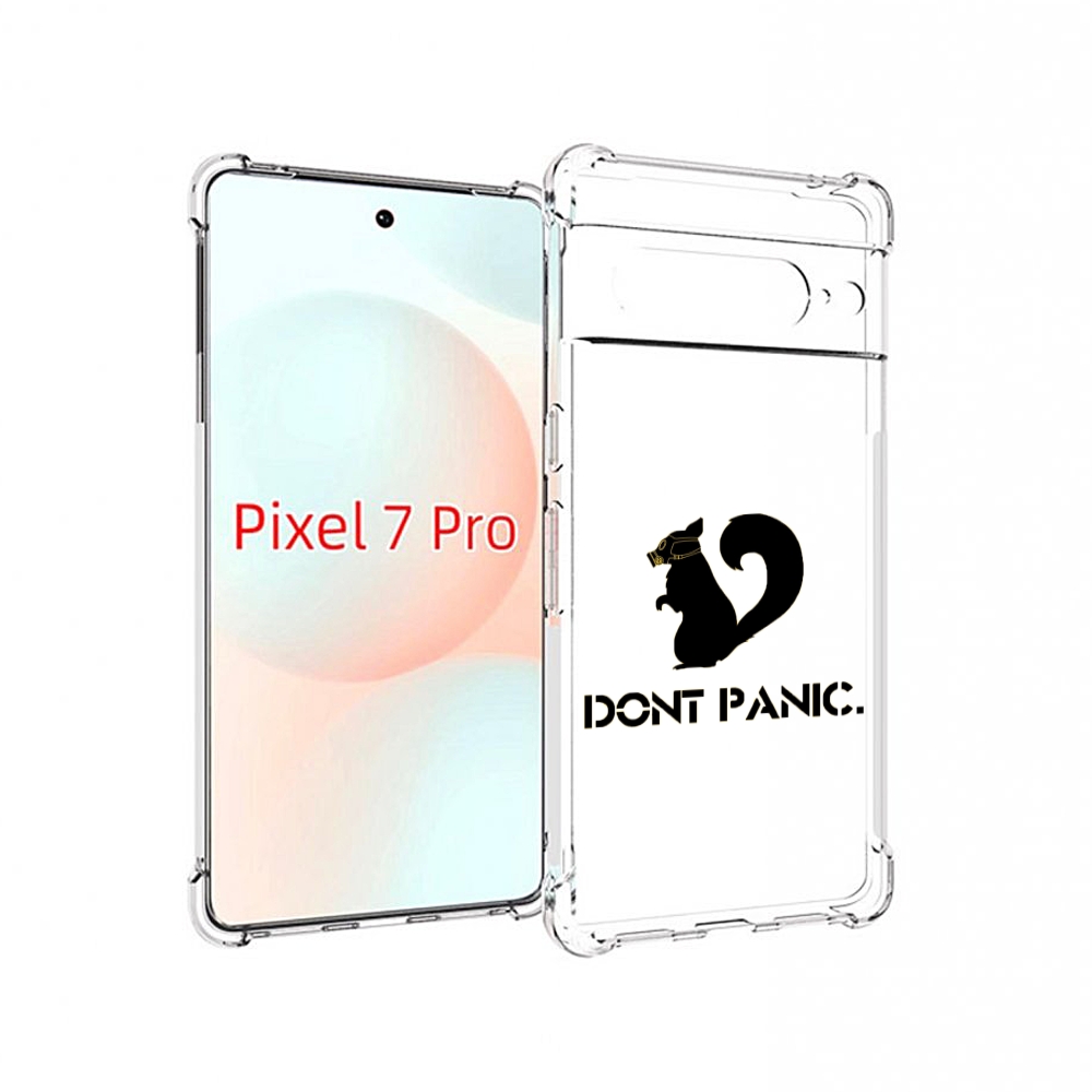 

Чехол Mypads Не Паникуем Для Google Pixel 7 Pro, Прозрачный, Tocco