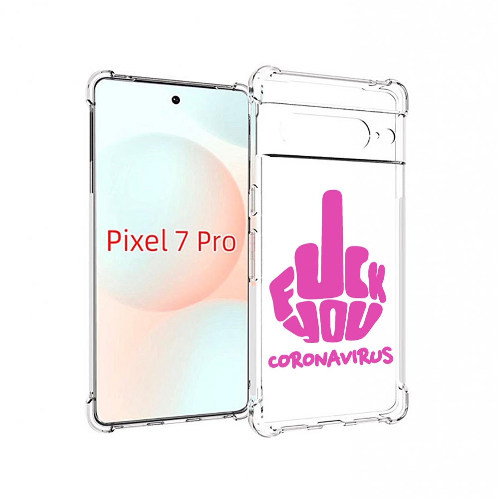 

Чехол Mypads Не-Нужна-Корона Для Google Pixel 7 Pro, Прозрачный, Tocco