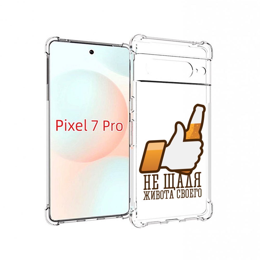 

Чехол Mypads Не-Щадя-Живота-Своего Для Google Pixel 7 Pro, Прозрачный, Tocco