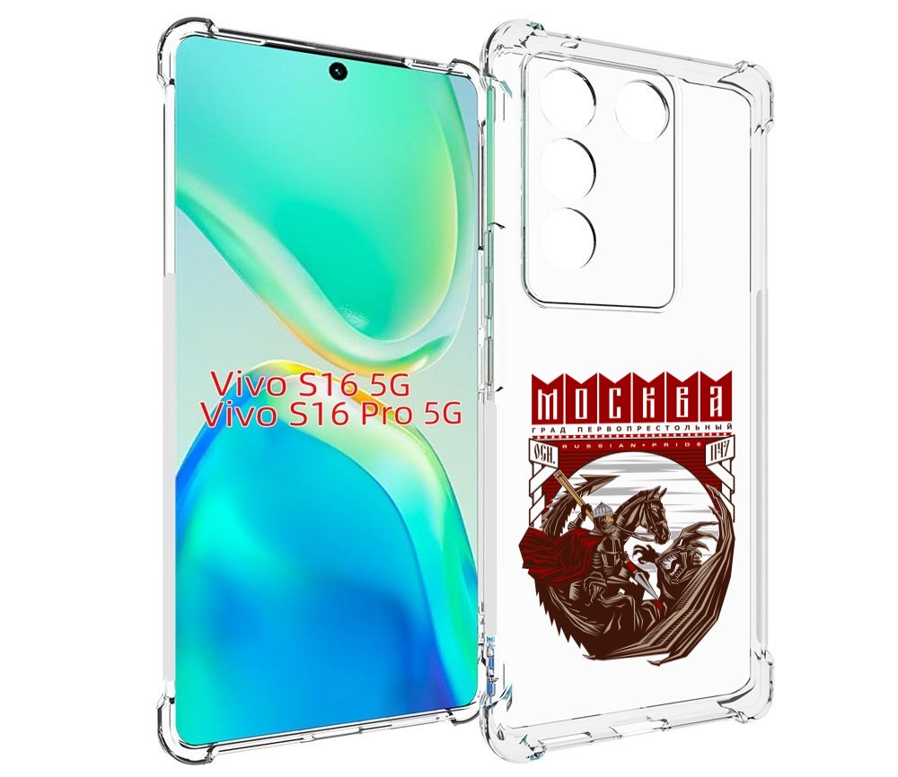 

Чехол MyPads Москва Россия для Vivo S16 5G / S16 Pro 5G / V27 / V27 Pro, Tocco