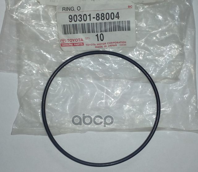 

Кольцо Уплотнительное Подшипника Задней Полуоси Toyota TOYOTA 9030188004