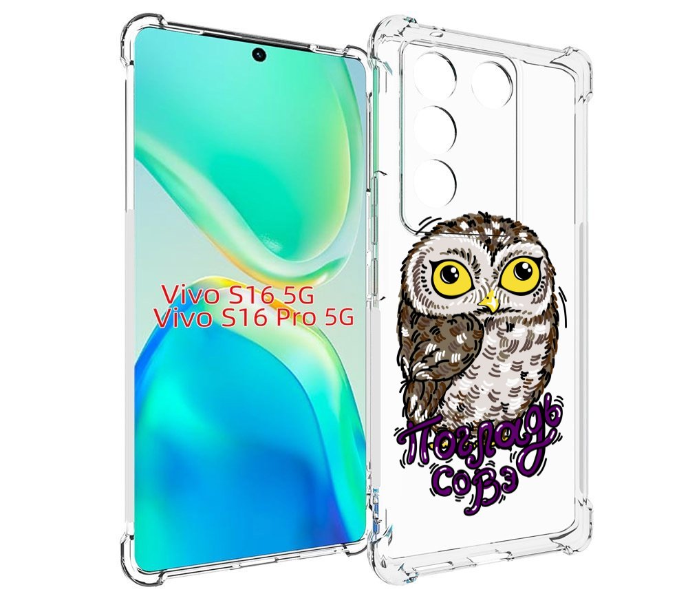 

Чехол MyPads Погладь Совэ для Vivo S16 5G / S16 Pro 5G / V27 / V27 Pro, Tocco