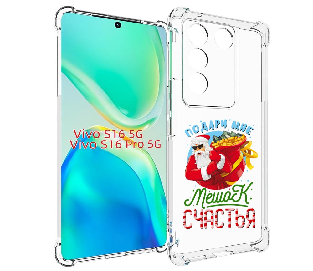 

Чехол MyPads Подарите мне мешок денег для Vivo S16 5G / S16 Pro 5G / V27 / V27 Pro, Tocco