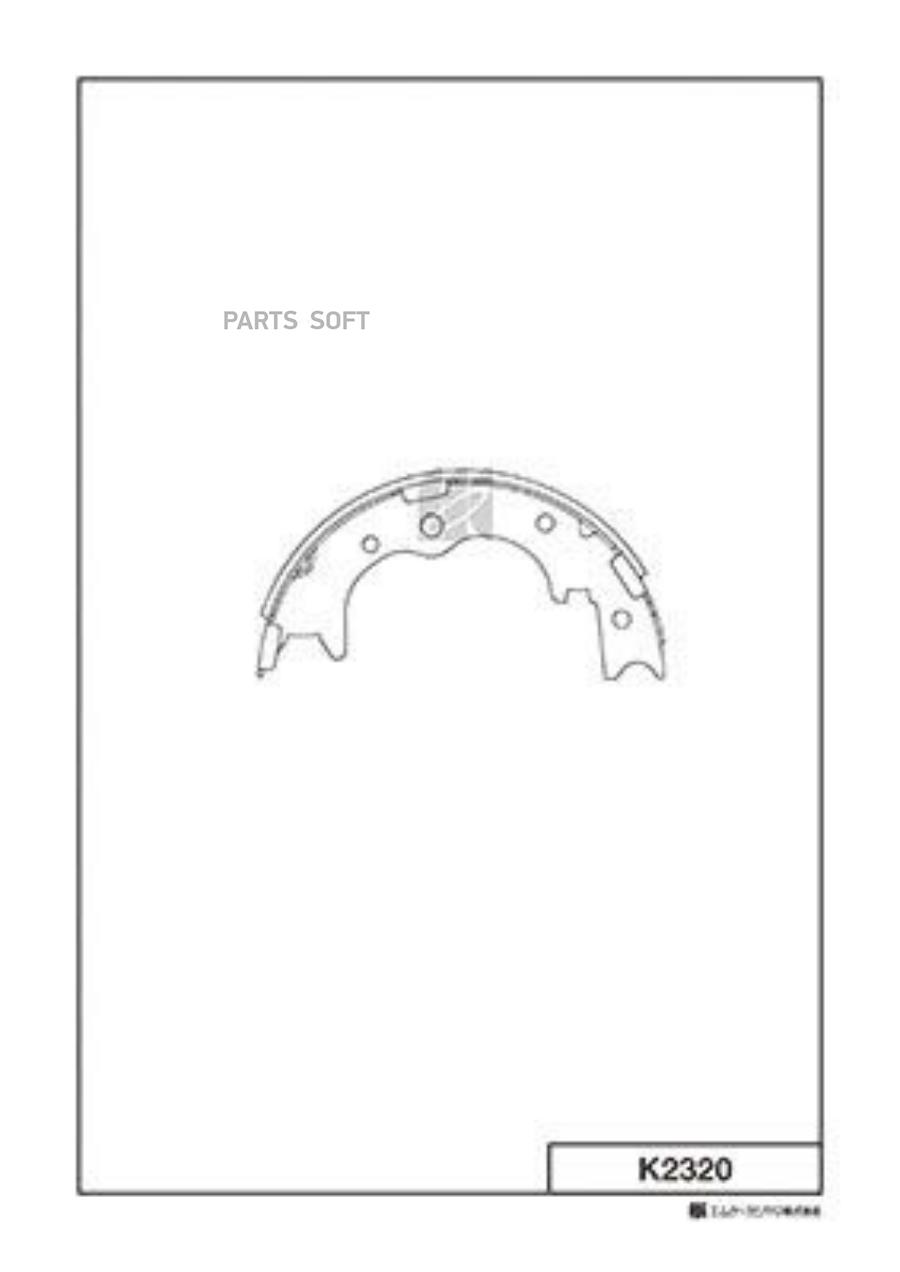 

Тормозные колодки Kashiyama барабанные k2320