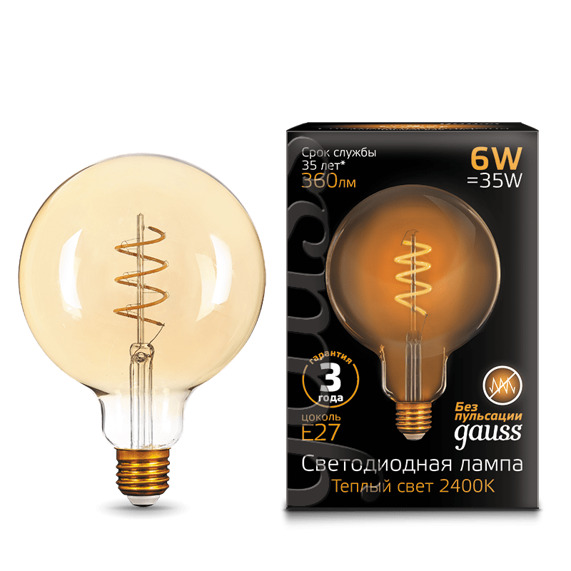 фото Лампа led filament g125 flexible e27 6w amber 360lm 2400к 1/20 158802008 gauss 1420311