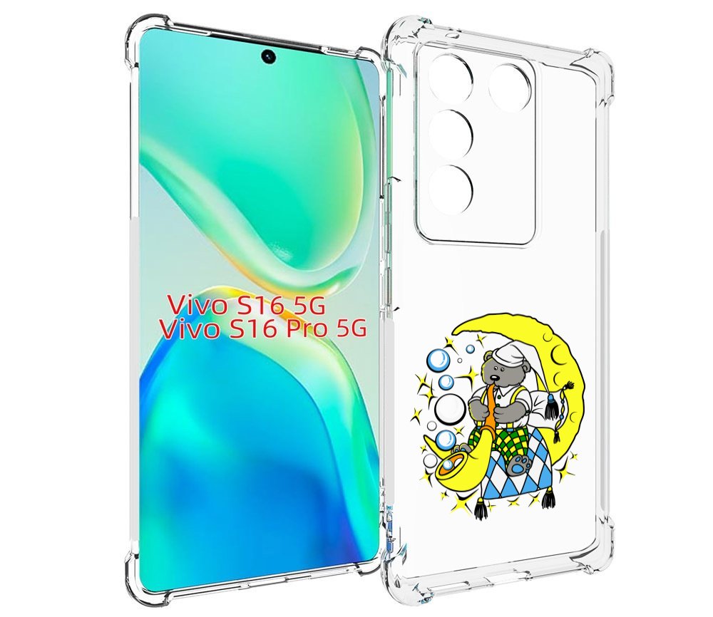 

Чехол MyPads Сырная луна для Vivo S16 5G / S16 Pro 5G / V27 / V27 Pro, Tocco