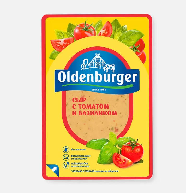 Сыр полутвердый Oldenburger с томатом и базиликом, нарезка, 45%, 125 г