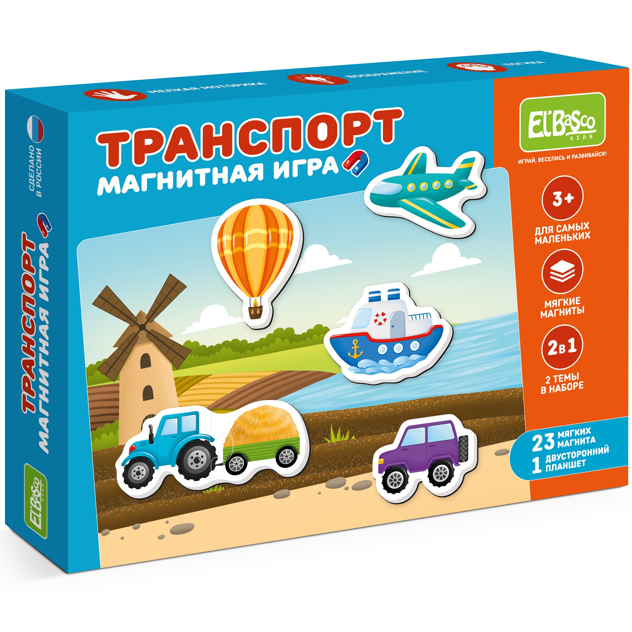 Обучающий набор ElBascoKids Магниты Транспорт 3 730₽