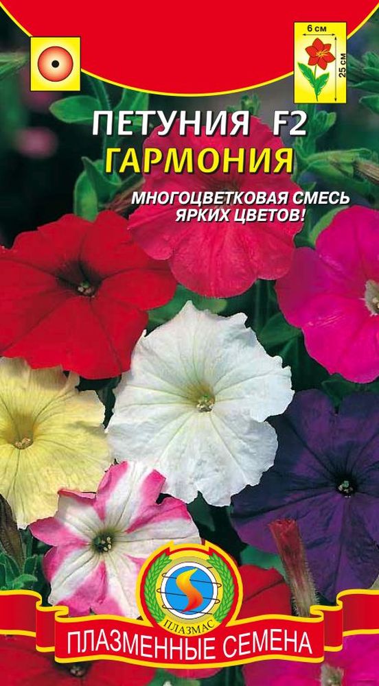 

Петуния "Плазмас" Гармония F2 0,05г
