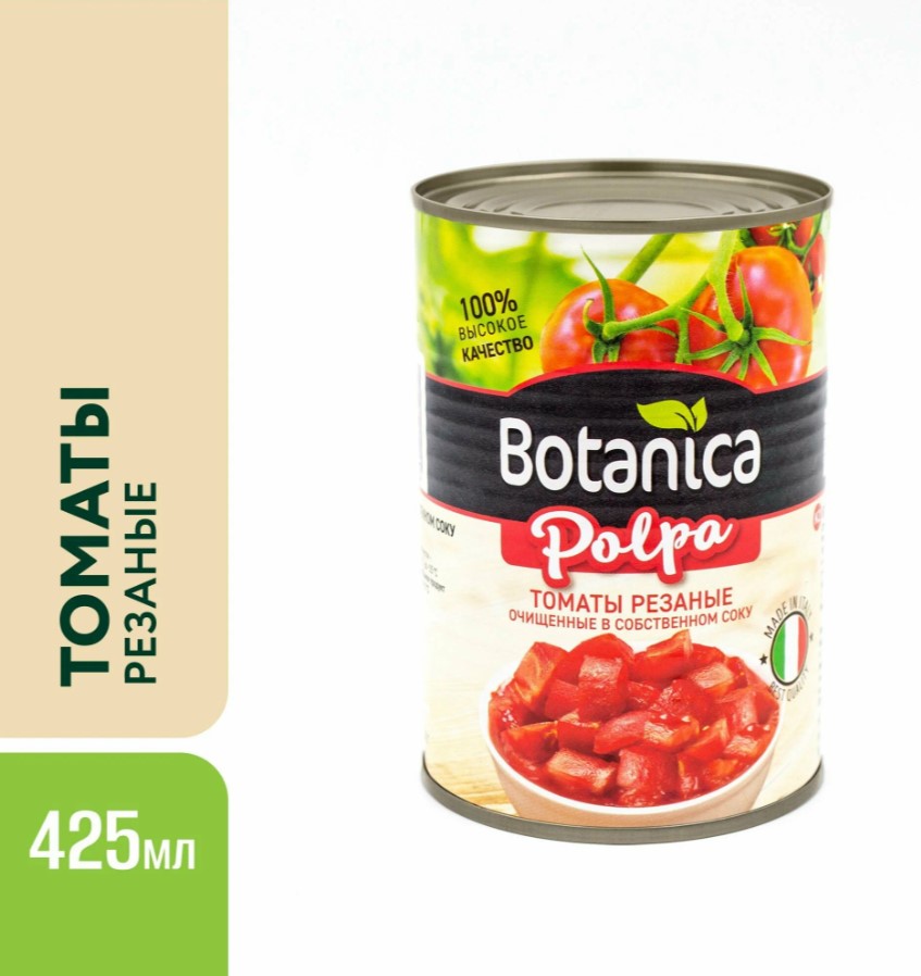 Томаты Botanica резаные, очищенные, в собственном соку, 12x425 мл